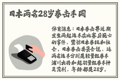 榴莲app视频
